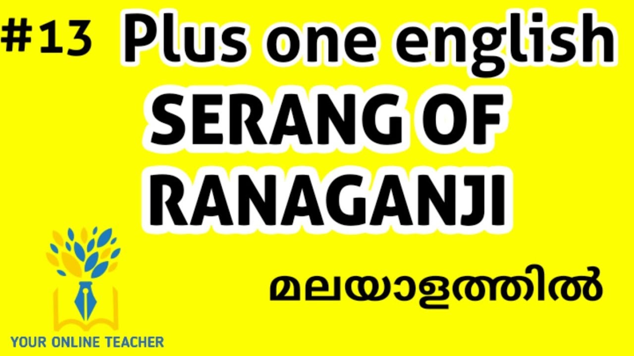 THE SERANG OF RANAGANJI//PLUS ONE ENGLISH IN MALAYALAM (2019)