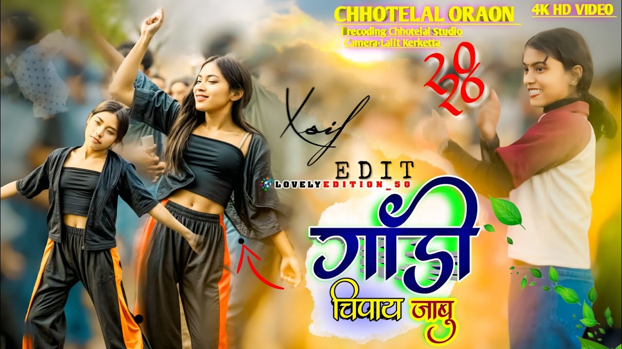 Gadi Chipay Jabu Re 😭💔 | New Bewafa Song 2026 | Chhotelal Oraon