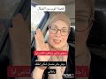 فضيحة مريم الدباغ تتزوج من فضيحة مريم الدباغ تتزوج من
