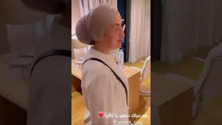 اميرة ريا يفاجئها زوجها بعيد ميلادها 27 بعد عودتها من ايطاليا