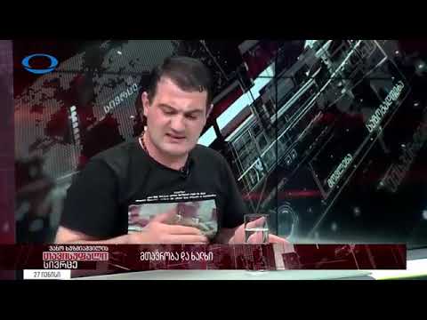 ერმილე ნემსაძე სტუმრად TV იბერიაზე