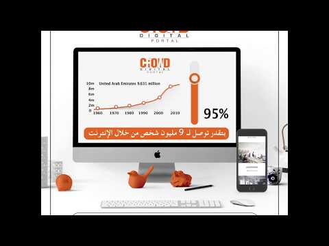 Crowd Digital Portal - We Provide Mobile App and web Development For Your Business in Dubai