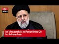Fact Highlight 20 05 2024 Iran S President Raisi And Foreign Minister Die In A Helicopter Crash
