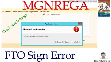 MGNREGA FTO Signature  Error solution || नरेगा एफटीओ त्रुटि समाधान || ClassNotFoundException