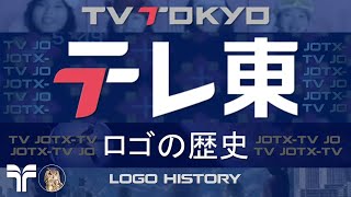 Tv Tokyo Logo History