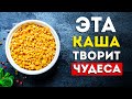 Гороховая каша - чемпион пользы среди всех каш (Включайте в рацион)