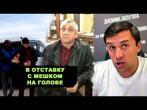 Мэра задержали с автоматами в роскошном особняке. Кадры с обыска раскрыли богатство