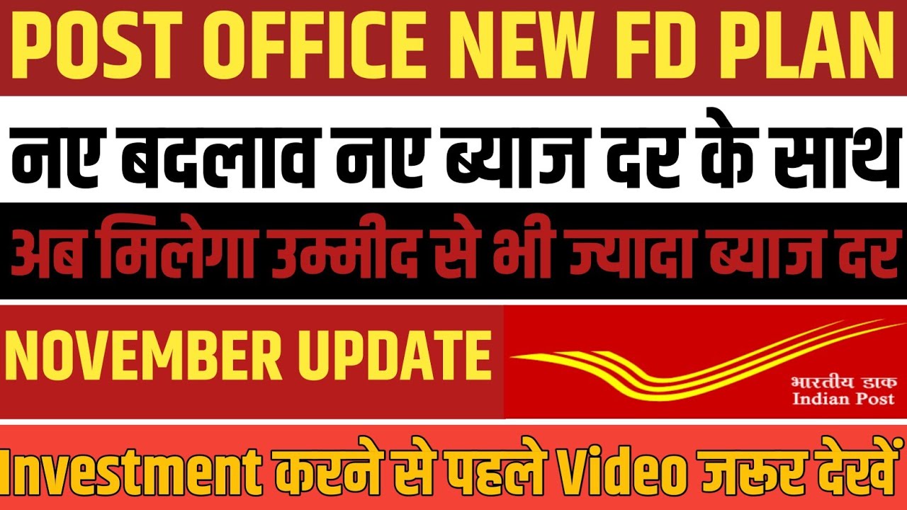 Post Office Fd Plan 2025 Interest Rate