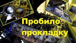 видео: Пробило прокладку ГБЦ ГАЗ 53, ГАЗ 66. Силиконовая прокладка паука тоже под замену. Разборка   ч. 1 картинка: Пробило прокладку ГБЦ ГАЗ 53, ГАЗ 66. Силиконовая прокладка паука тоже под замену. Разборка   ч. 1