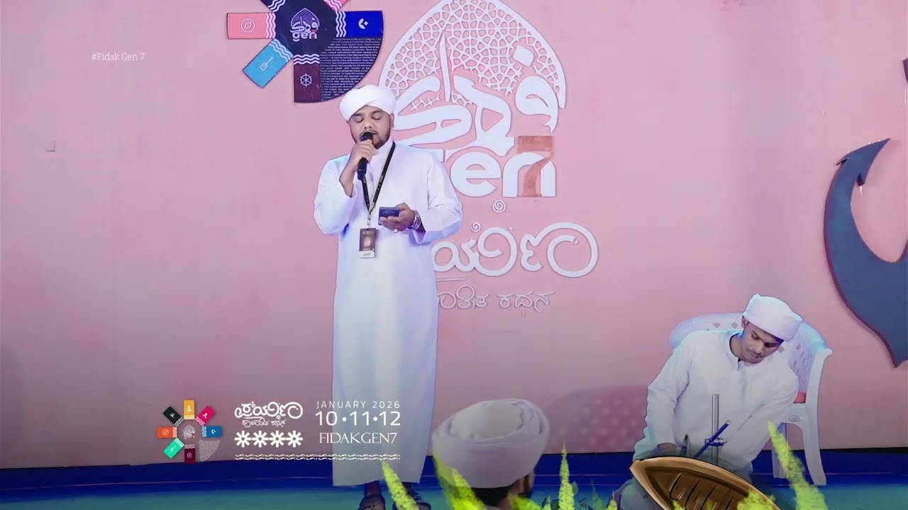 Noufal Haneefi Adkare | Non Stop Song | Fidak Gen7 | Art Fest | KGN Campus Mithur