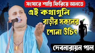 Video Download