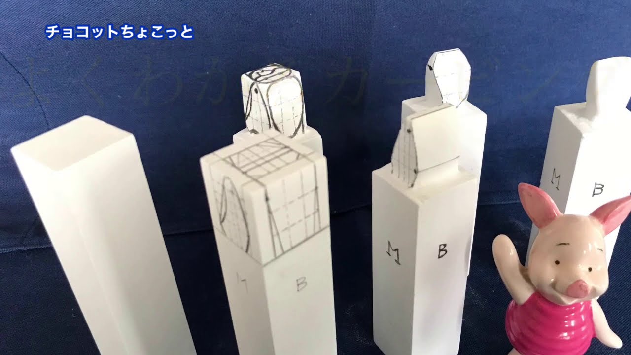 石膏棒カービング(上顎右側中切歯)🦷