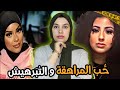 شكون حاول يقت   ل إيمان   و شنو وقع ليها ملي ولدات و هي قا صر  شو هات عائلتها ولكن       