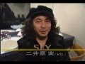 SLY live at Sapporo 1997 二井原実  樋口宗孝 LOUDNESS