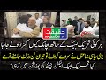 TLP is Getting Momentum For the Upcoming Elections in Punjab and Karachi