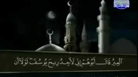 تلاوه القران الكريم بصوت الشيخ عبد الباسط عبد الصمد الجزء الثالث عشر