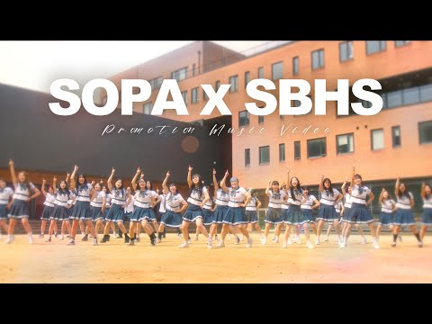 [서공예 실무과 12기X서방고] '붉은노을' Promotion Video (4K Original Version)