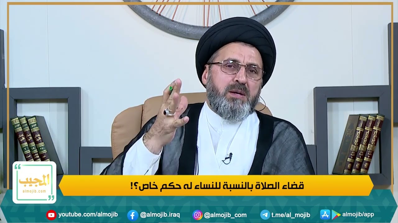 قضاء الصلاة بالنسبة للنساء له حكم خاص؟!