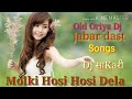 NEW ORIYA DJ SONG 2020 lll MOLKI HOSI HOSI DELA lll DJ SAKARI DENDUTU TOKLO Djin Hindiaz Download