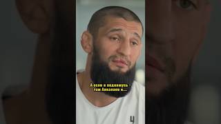 Хамзат Дар Бораи Кахрамони Дар Се Вазн