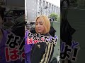【ヤンキー】間違いすぎじゃね? #shorts #松戸クラス#ヤンキー