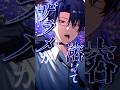 IRIS OUT 歌ってみた #男性vtuber #歌ってみた #IRISOUT #歌い手