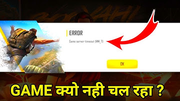 Why Free Fire Game Server Error Timeout (MM_7) Problem || Free Fire Game Server Problem Solve