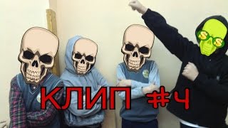 Carla's Dreams - Sub Piela Mea (КЛИП) Carla's Dreams - Sub Piela Mea (КЛИП)