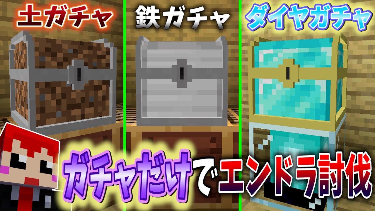 Youtube Video Statistics For スカイブロックで地下室作って落とし穴してみたｗ マイクラ 赤髪のとも 2 Noxinfluencer