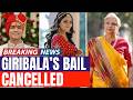 Twisha Sharma Breaking News | CBI Arrives At Giribala's Residence For Arrest As Bail Gets Cancelled