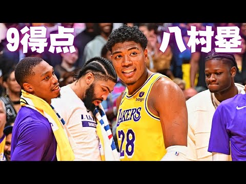 八村塁9得点で日本人初のPO決勝進出 昨季王者ウォリアーズ撃破【RUI HACHIMURA vs WARRIORS G6 13.05.2023】