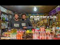 The Best Prank Twins Prank Ethiopia 