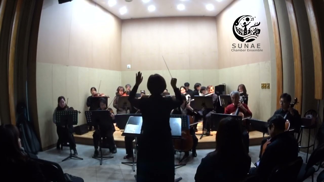 3회 수내체임버앙상블 정기연주회 Full 영상(25년)