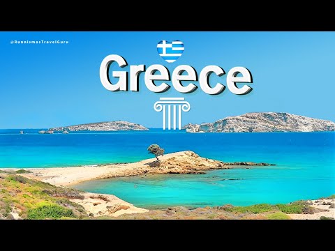 Video: Piecas piecas grieķu vistas