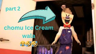 Chomu Ice cream kidnapper 😂😂🤣🤣🤣 part II | Ice scream #2