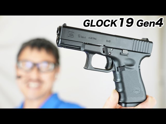 グロック19 Gen.4 ガスガン 東京マルイ エアガンレビュー Gen3とGen4