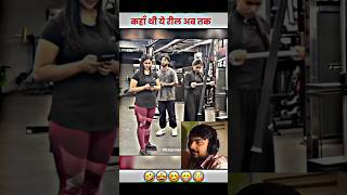 Naam chale vikram sarkar | comedy video #tranding #shots #funny