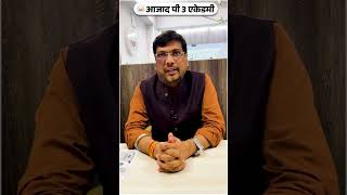 अब MPPSC 2026 की तैयारी टॉपर्स के साथ | Negative Marking से कैसे बचें? | Admission Open