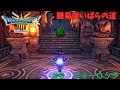 いばらの道だぜ#8 ウォーロック