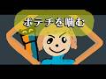 【秒針を噛む】の歌詞が難解なので、テスト勉強出来ないタイプの俺がシンプルにして歌ってみた。