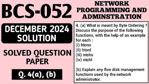 P5- 4(a), (b) | BCS 052 Dec 2024 Solution | BCS052 Solved Question Paper | Bcs52 Important Questions