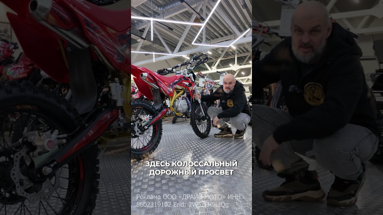 PROMAX FAIDET 190E MAX PRO LUX 19/16 / ПРОМАКС ФАЙДЕТ 190Е МАКВ ПРО ЛЮКС 19/16 – питбайк в X-Motors