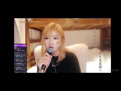 阿涵-嘉宾(原唱：张远)20210619