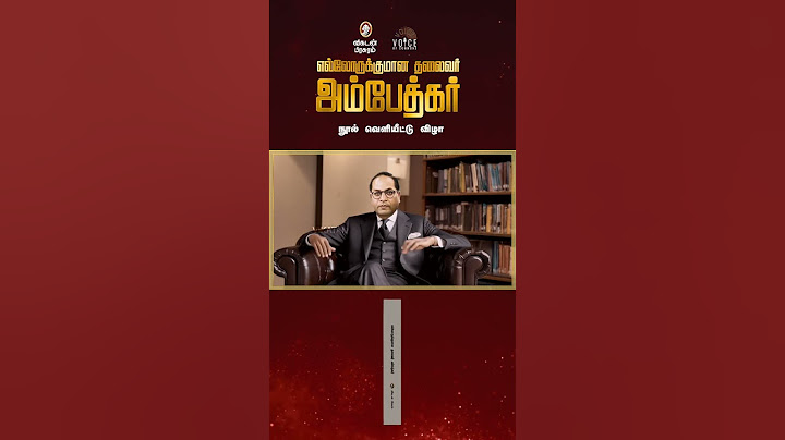 Ambedkar Book Launch event - TVK VIjay | AI