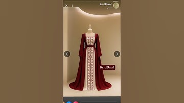 ربنا لا تزغ قلوبنا بعد اذ هديتنا #تلاوات_الشيخ_ياسر_الدوسري
