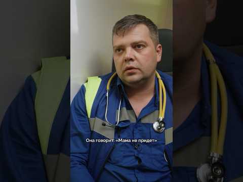 Врач о Крокусе, попробуйте не прослезиться 😭