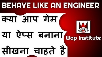 wap institute online course hosted by wap institute powered by sweetus media