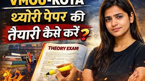 How to prepare for Vmou Kota exam December 2025 theory paper preparation #karamveerlibraryscience