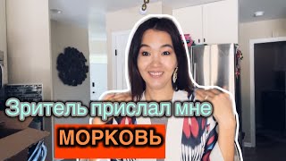 Посылка от зрителя:Узбекские серьги🔥Цены у ветеринара#jasmineusa #сшаблог #ветеринар #посылка