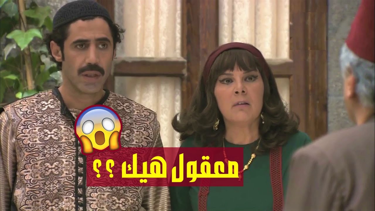 القصة الكاملة لعرس صفوان وكيف بيكتشفوه بليلة الدخلة إنو متزوج وبيخرب العرس 😱 زمن البرغوت